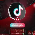 يوزر تيك توك رباعي عشوائي