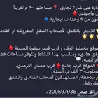 عمارة للاستثمار
