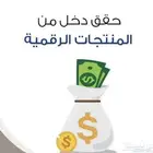 ابيع طريقة فك باند سناب ss06