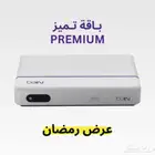 جهاز بي ان سبورت 4K مصري