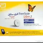 مجس السكر