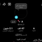 حساب تيك توك لبيع