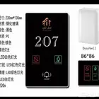 لوحات غرف فندقيه لوحات غرف ذكيه Door plate