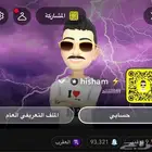 حساب سناب شات
