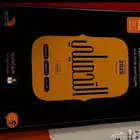 كتاب تحصيلي