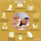 مساج سعودي للجنسين والكابلز