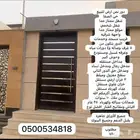 للبيع دور نص ارض حي الصفا