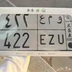 للبيع لوحة ثلاثي مميز