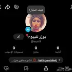 يوزر رباعي تيك