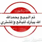 كوكاتو اليف عاري العينين او ابو جفن