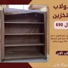 دولاب ارفف متنقل خزانة حوش عزبة ارفف متنقلة دولاب تخزين2