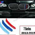 اكسسوارات bmw