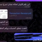 اشتراك نتفلكس شهر ضمان