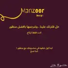 مصمم جرافيك
