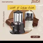 تاجير سخان الهوت شكلت والسحلب