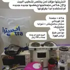 ادوات مطبخ جديدة جديدة نظيفه
