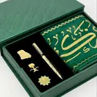 اليوم الوطني هدايا دعائية