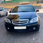 كابرس محول 13 (تم البيع)