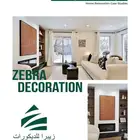 التصميم والديكور الفاخر