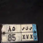 شاحنة
