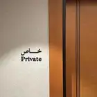 مطلوب شقة