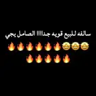 سالفه للبيع