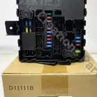 مطلوب قاعدة فيوزات نيسان باترول 2011