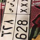 احرف متشابهه ثلاث ارقام