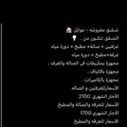 شقق مفروشه