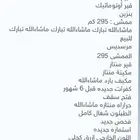 القطيف