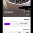 حساب