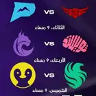 تذاكر دوري صناع المحتوى و مقر فالكون