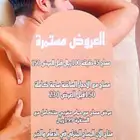 مساج اكتف داخل المركز وزيارات منزليه
