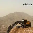 بوكلين بكلين اللايجار في الرياض جميع المنطق