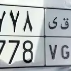 لوحة مميزة