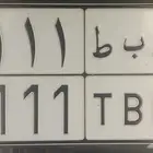 لوحة مميزة