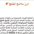 الحبه 100 وفي توصيل 20