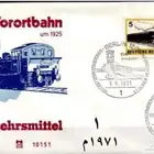 اظرف للمراسلات القديمة المانية 1971م