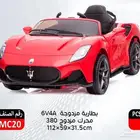 العاب اطفال جديد نبيع بالجملة