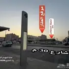 عمارة للبيع و للايجار في الرياض النسيم جديدة زاوية 4 ادوار
