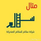 تصاميم شعارات   logo بسعر مناسب