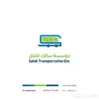 مصمم شعارات وهويات احترافيه