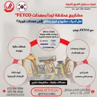 المعدات الثقيلة و الشاحنات شنقهاي