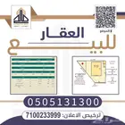 فيلا بالمنتزه الغربي