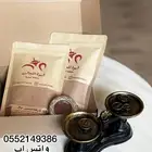قهوه مميزه