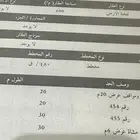للبيع ارض حي الحزم - البدائع