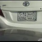 لوحه مميزه ح ص ه