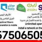 في عروض من كل الشركات 5G الالياف البصرية فايبر