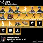 حساب فورت عرق حط سعرك وإذا عجبني شيل