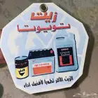 كامري 2011 ( تم البيع )